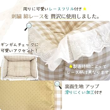 定価49,500円税込 パーリーゲイツ チェック柄 ペット用品 クッションベッド 定価49,500円税込 パーリーゲイツ チェック柄 ペット用品